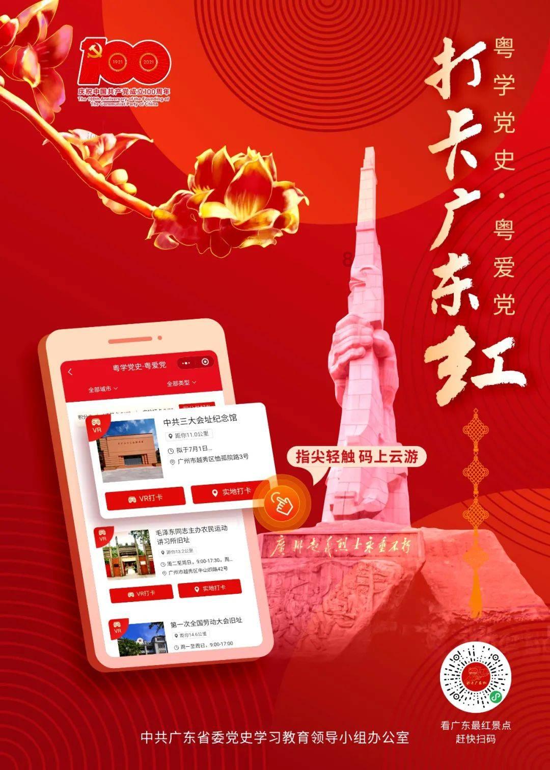 时尚红人莎莉