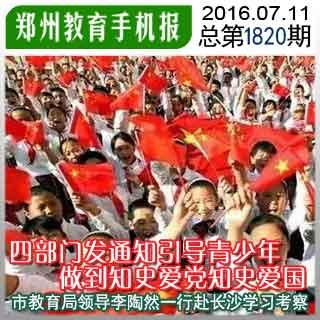 万词王
